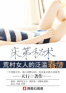 �����������Ĵ�Ů�˵ķ��Ĵ���