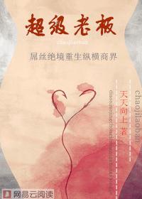 �����ϰ壺��˿���������ݺ��̽�