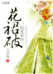 ��ȹ�ƣ���ҹ����