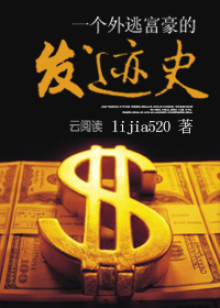 һ�����Ӹ����ķ���ʷ