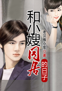 ��Сɩͬ�ӵ�����