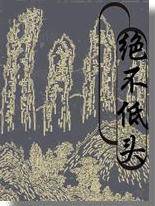 ������ͷ