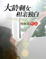 ����ʣŮ���׶���