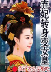 ����ת����Ů��