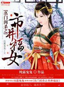 ���Ź�ɱ֮�о���Ů