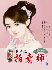 ����֮��ϯ����ʦ