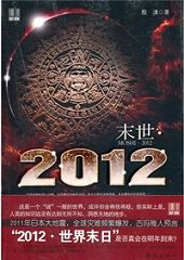 ĩ��2012(ȫ��)