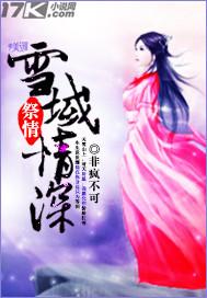 ����:ѩ������