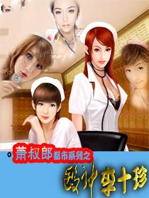 ҽ����ʮ��