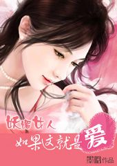 ����Ů��:�������ǰ�