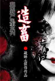 ������ʬ����֮����