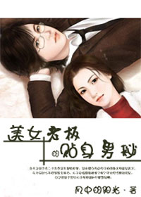 ���ֱ�����Ů�ϰ����:��������