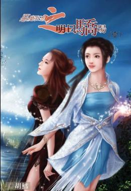 ��ħ������֮���ս���