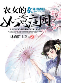 ũŮ������ׯ԰