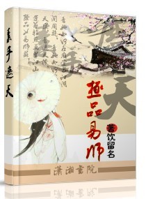 ��Ʒ��ʦ:��������