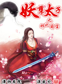 ����̫��֮а���ȱ�