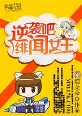 ��Ϯ��,���Ů����