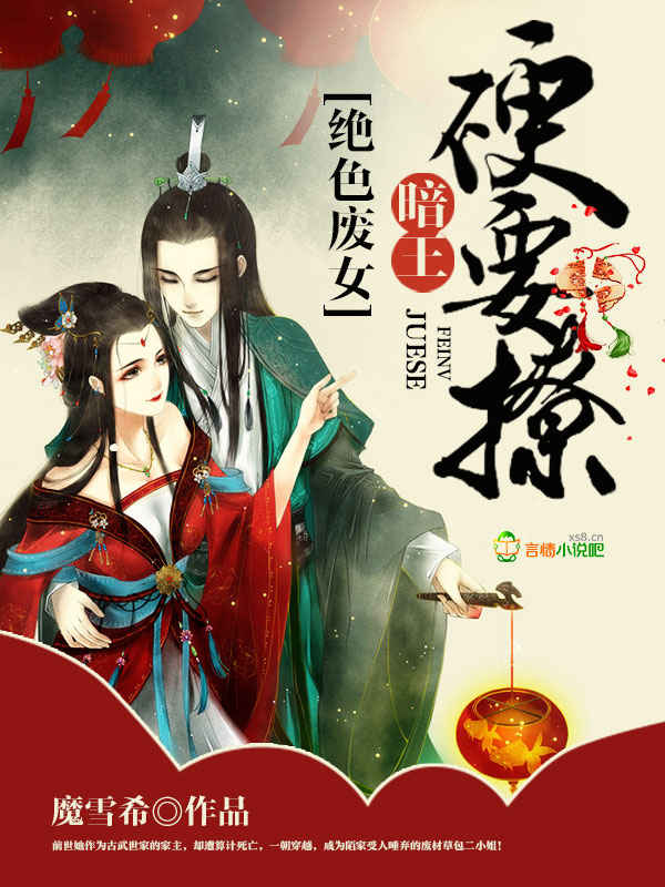 ��ɫ��Ů��������ӲҪ��