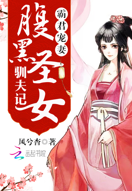 �Ծ����ޣ�����ʥŮѱ���