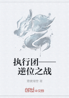 ִ���š�����λ֮ս