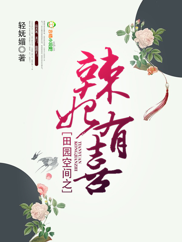 ��԰�ռ�֮������ϲ