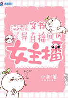 ���飺����ֱ�����Ů����