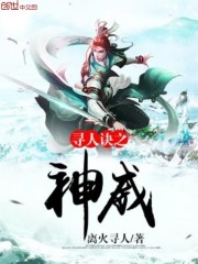 Ѱ�˾�֮����