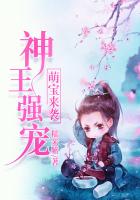 ����ǿ�裺�ȱ���Ϯ