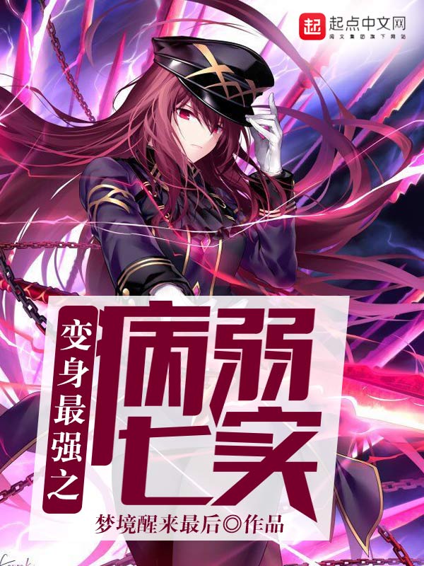 ������ǿ������Ů