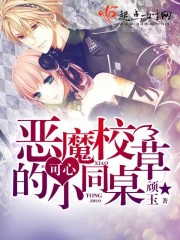 ��ħУ�ݵĿ���Сͬ��