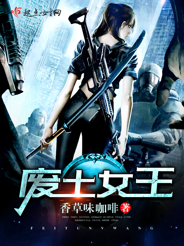 ����Ů��