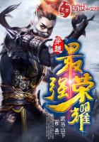 ��Խ��ǿ��ҫ