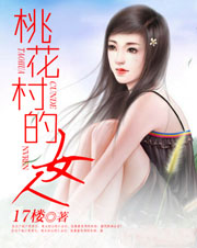 �һ����Ů��