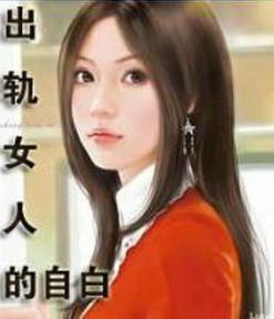 ����Ů�˵��԰�