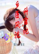 ��ҽ�������ټ�