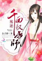 ���棺ǧ��Ԧаʦ