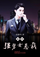 �ҵ�ǿ��Ů�ܲ�