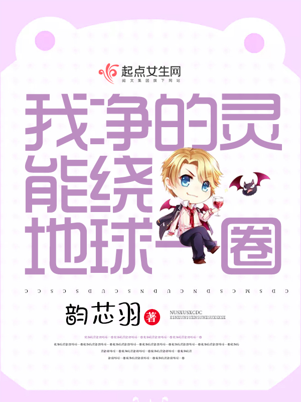 �Ҿ��������Ƶ���һȦ