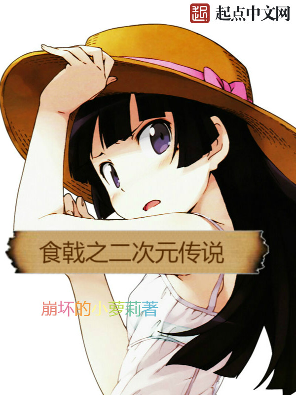 ʳ�֮����Ԫ��˵