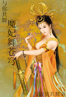 ���㹲�裺ħ������