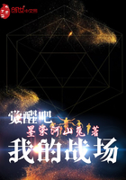 ���Ѱɣ��ҵ�ս��