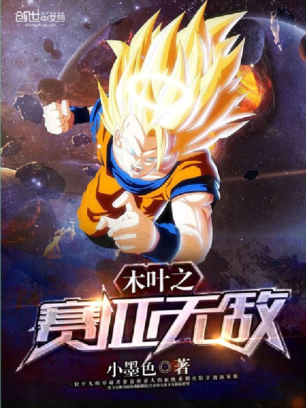 ľҶ֮�����޵�