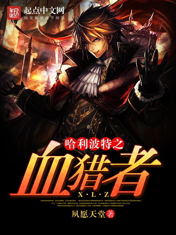 ��������֮Ѫ����