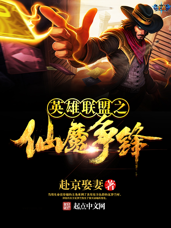 Ӣ������֮��ħ����