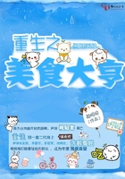 ����֮��ʳ���