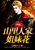 ɽ���˼ҽ��û�