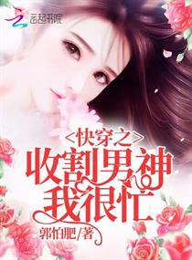 �촩֮�ո������Һ�æ