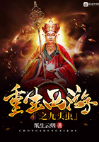 ��������֮��ͷ��