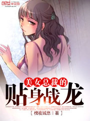 ��Ů�ܲõ�����ս��