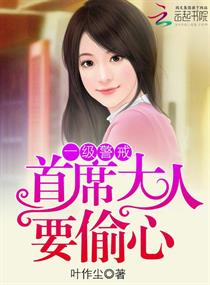 һ�����䣺��ϯ����Ҫ͵��